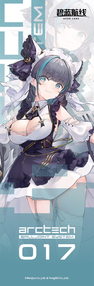 ARCTECH系列 柴郡